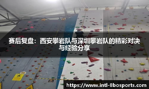 8博体育官方网站