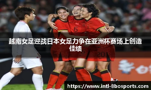 8博体育官方网站